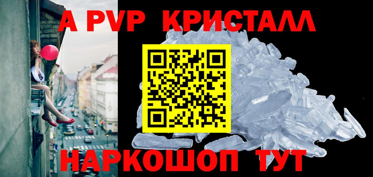 Alpha PVP СК Ухта