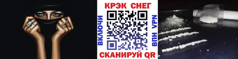 Cocaine Fish Scale как найти наркотики Ухта