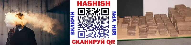блэк спрут ТОР  Ухта  ГАШИШ убойный  где купить наркотик 