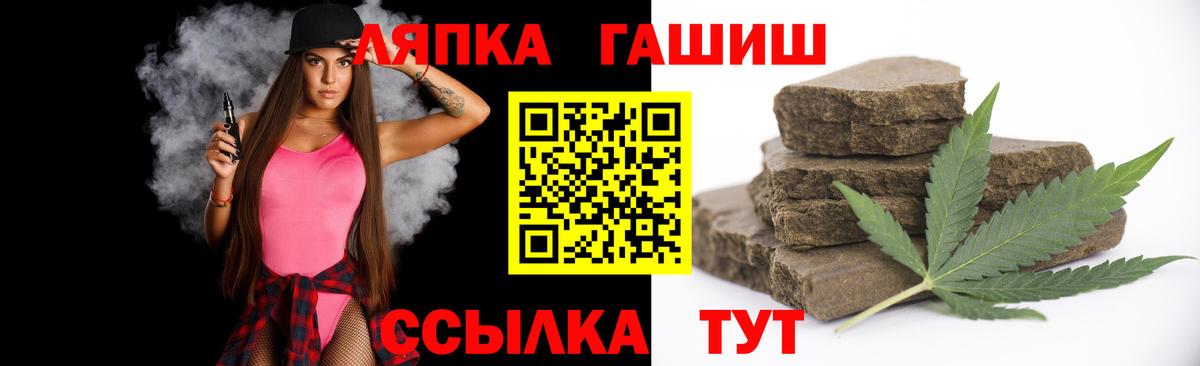 Ухта  Гашиш  Вход с VPN  Гашиш Cannabis  Гашиш Ice-O-Lator 