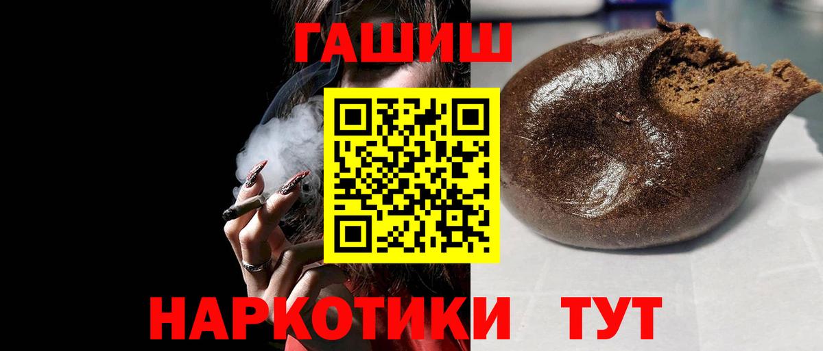 Гашиш 40% ТГК Ухта