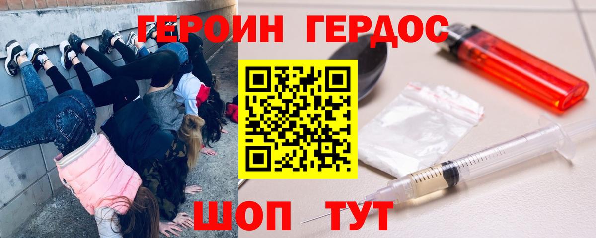 А ПВП СК кристаллы  ГАШИШ  Марихуана  Ухта  Меф   Вход с VPN 