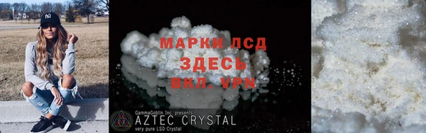 MESCALINE Алексеевка