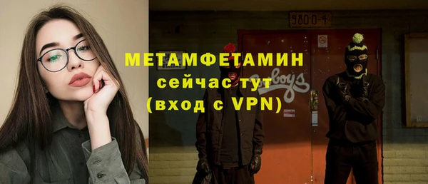 Альфа ПВП Алексин