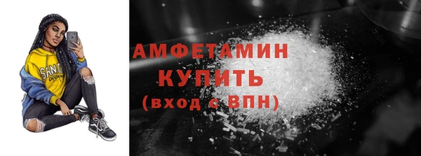 бутират Елабуга