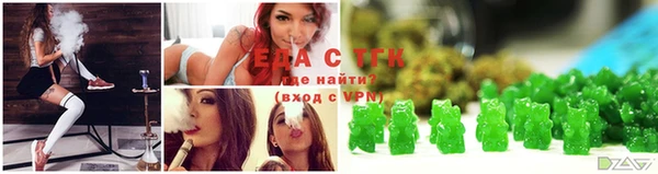 кокаин перу Елизово