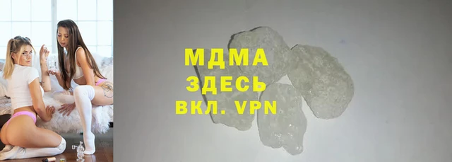 спиды Абинск