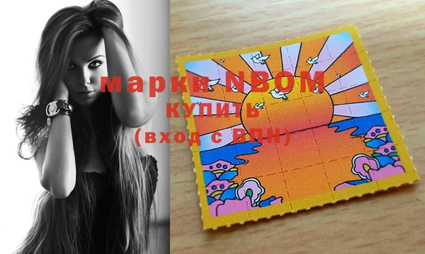 MESCALINE Алексеевка