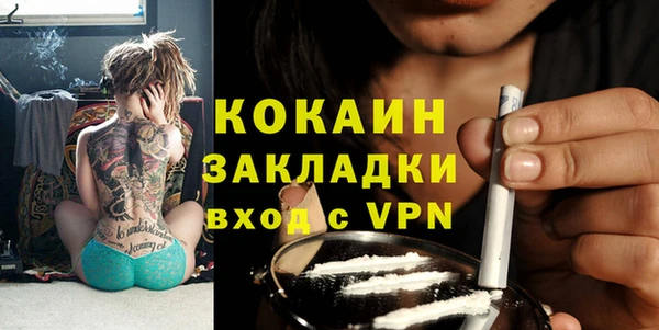 мефедрон VHQ Ельня