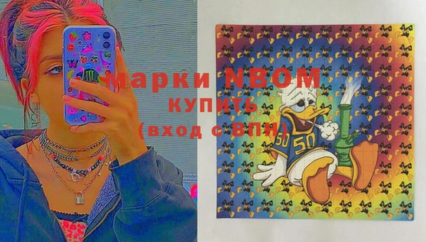 MESCALINE Алексеевка