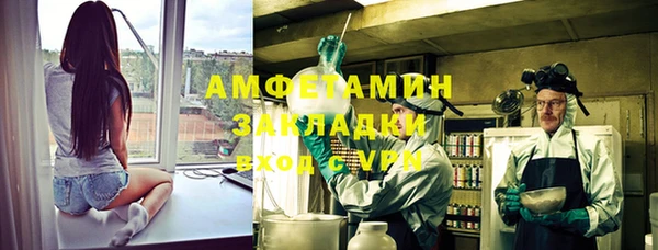 первитин Алзамай