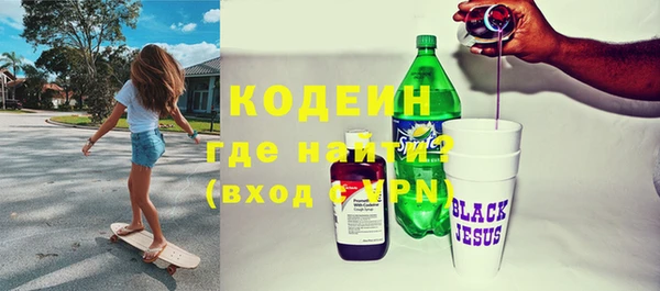 MESCALINE Алексеевка
