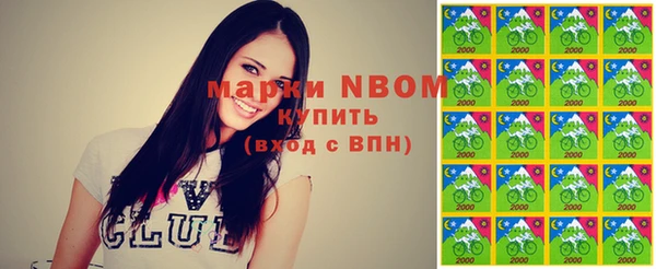 MESCALINE Алексеевка