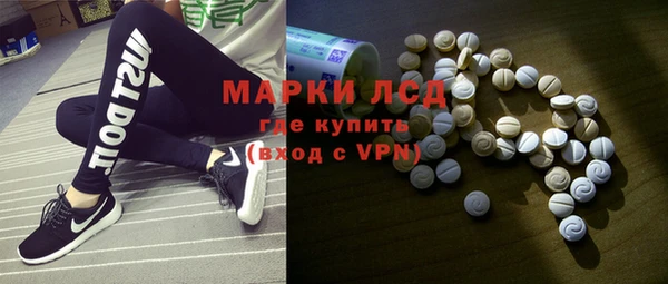 MESCALINE Алексеевка