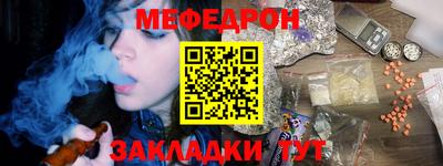 круглые Нарткала