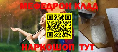 кокс Наро-Фоминск