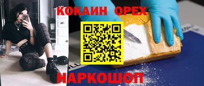 каннабис Нальчик