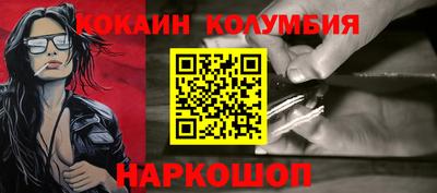 каннабис Нальчик