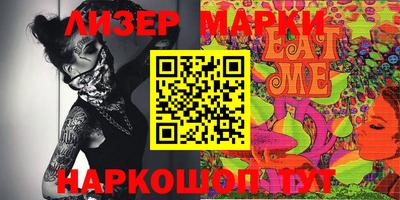 кокс Наро-Фоминск