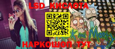 кокс Наро-Фоминск