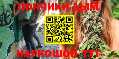 кокс Наро-Фоминск