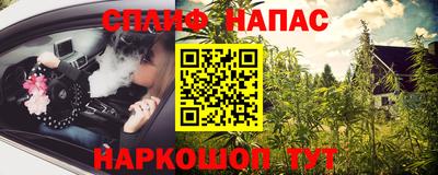 каннабис Нальчик