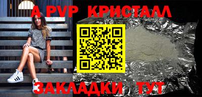 каннабис Нальчик