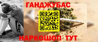COCAINE Моздок