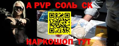 круглые Нарткала