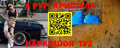 кокс Наро-Фоминск