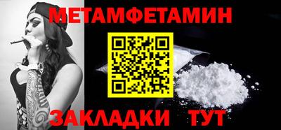 индика Можайск