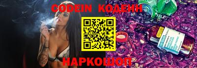 кокс Наро-Фоминск