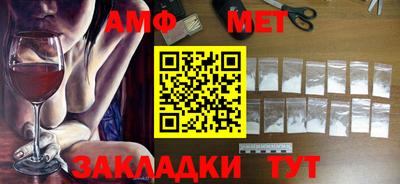 кокс Наро-Фоминск