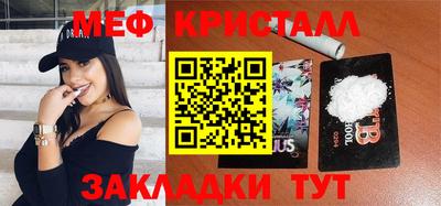 каннабис Нальчик