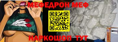 кокс Наро-Фоминск