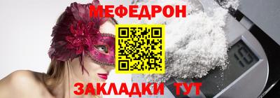 круглые Нарткала