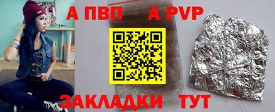 кокс Наро-Фоминск