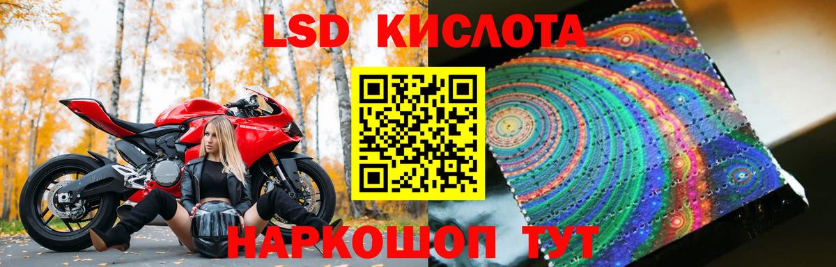 Ухта  LSD-25 экстази кислота  Вход с VPN  Лсд 25 экстази ecstasy 