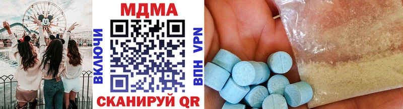MDMA молли  Ухта 