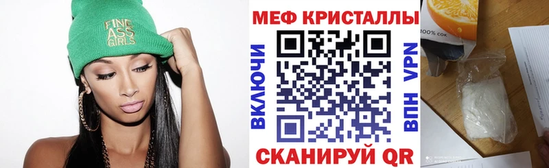 MEGA вход  Ухта  Меф VHQ 