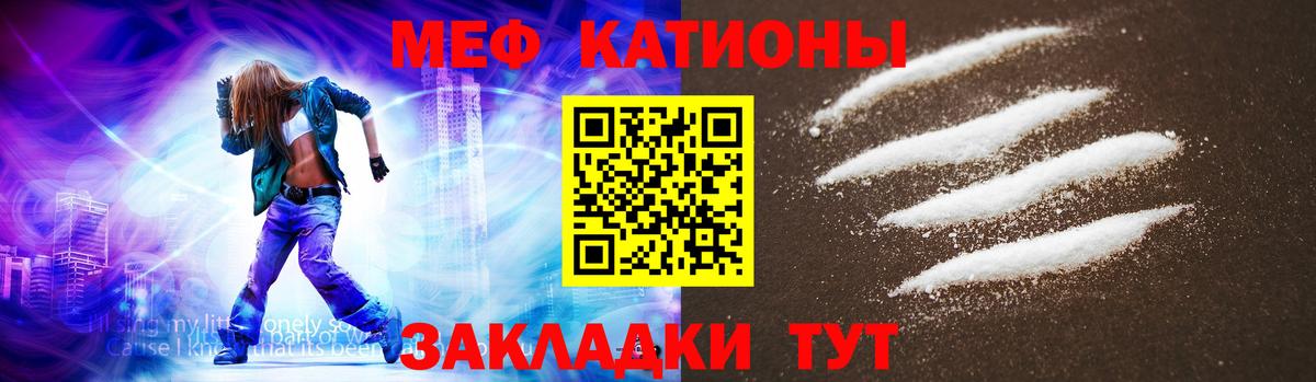 МЕФ  Меф мука  Вход с VPN  Ухта  Мефедрон мука 