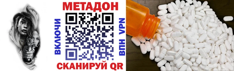 купить наркоту  Ухта  МЕТАДОН кристалл 