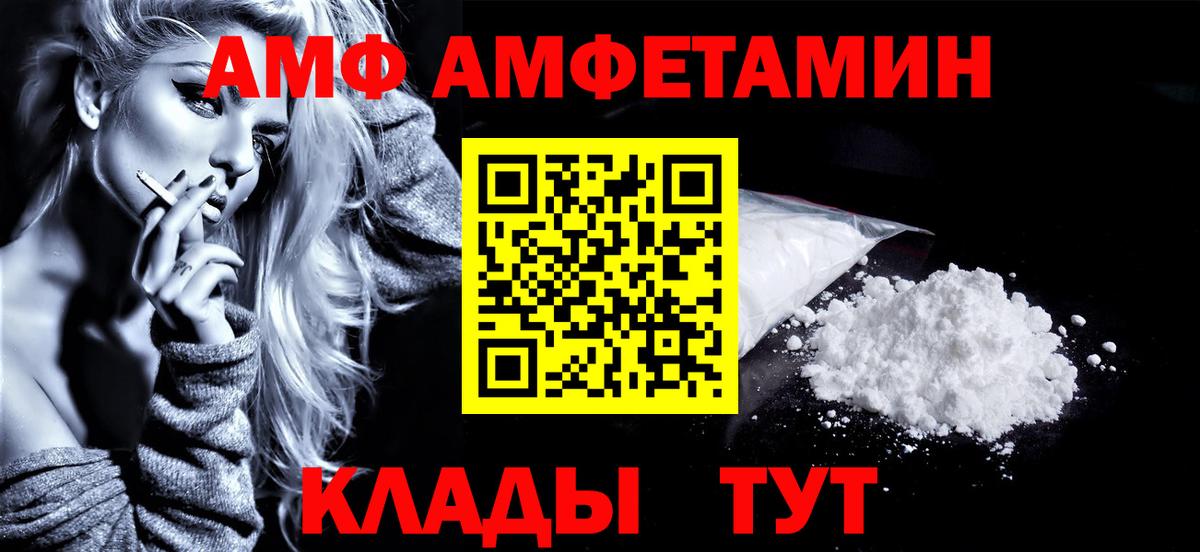 МЕТАМФЕТАМИН винт Ухта