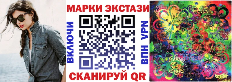 наркотики  Ухта  Наркотические марки 1,8мг 