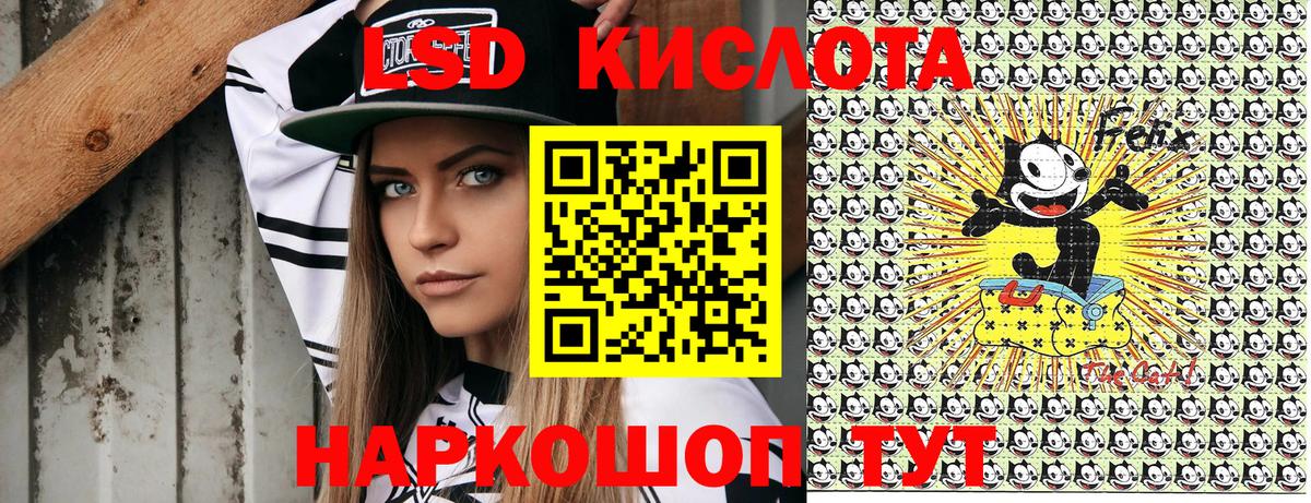 Марки N-bome 1500мкг Ухта