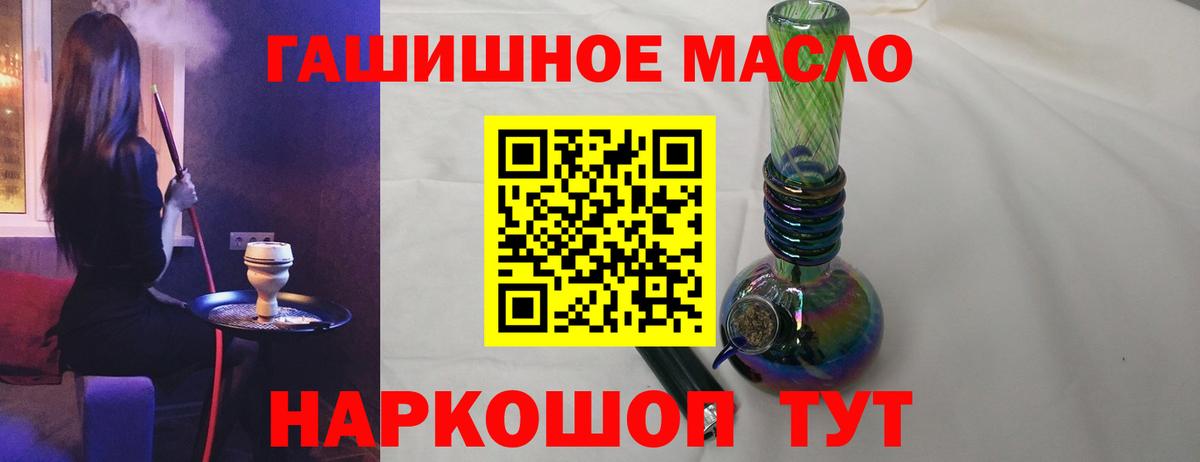 Ухта  Дистиллят ТГК концентрат  Дистиллят ТГК жижа  Вход с VPN 