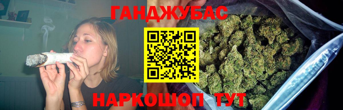 Шишки марихуана SATIVA & INDICA Ухта