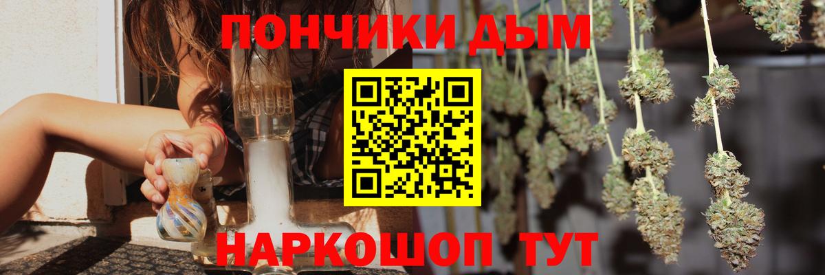 Ухта  Бошки Шишки план  Вход с VPN  Канабис Amnesia  Марихуана семена  Канабис VHQ 
